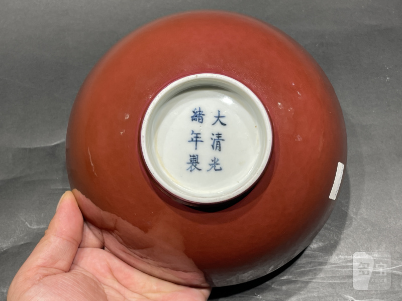 清光绪 胭脂红釉碗 - 图8